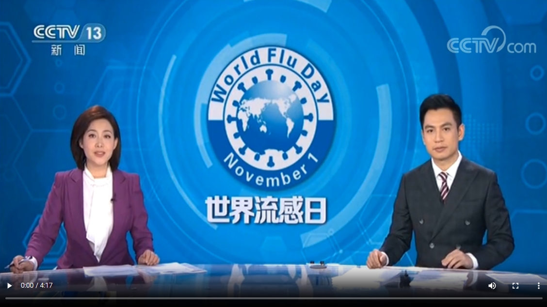 CCTV13-[朝聞天下]：世界流感日，識(shí)流感、防流感、治流感